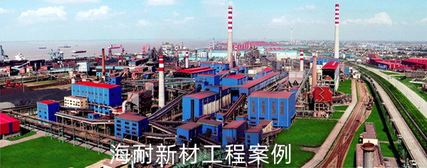 沙鋼集團燒結焦化車間